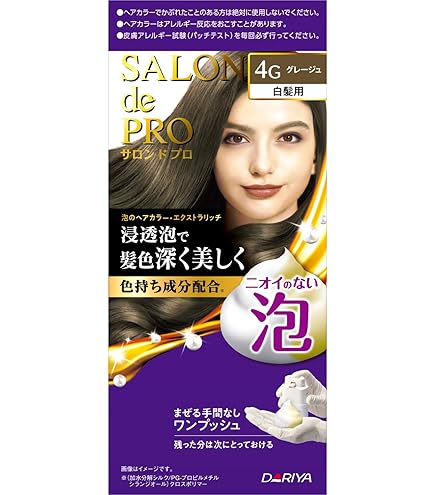 Amazon | サロンドプロ 白髪染め オイルリッチクリームヘアカラー 3GG